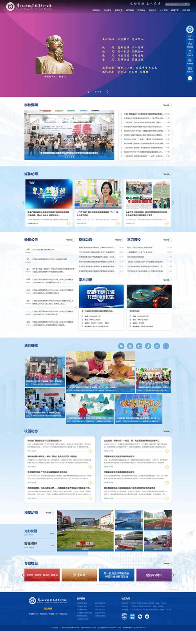 小程序开发引领企业数字化转型